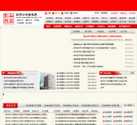 ���ݹ�����Ϣ��pengzhou.gov.cn