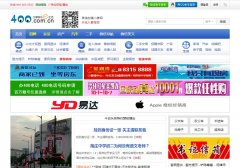 �˻�400������400.com.cn
