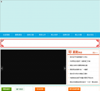 ����������laiyang.gov.cn