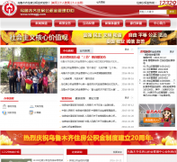 ��³ľ��ס��������wlmqgjj.com