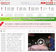 ����������powerpigs.net