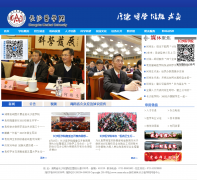 ��ɳҽѧԺcsmu.edu.cn