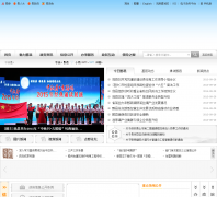 ���ص����Ż���վyixian.gov.cn