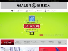 ��������www.gialen.com