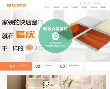 �����Ĺٷ���վwww.fqwood.cn