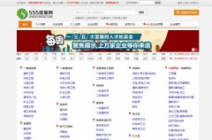 555�ҿ���555gk.com