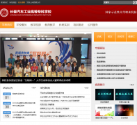 ����������ҵ�ߵ�ר��ѧУcaii.edu.cn