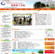 ��������ѧУfjlg.com