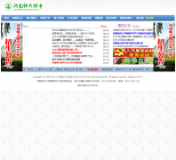 ����ʦ����hnsdfz.cn