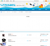 52PK��Ϸ��̳bbs.52pk.com