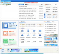 �㽭��˰zj-l-tax.gov.cn