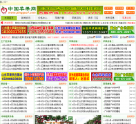 �й�ƻ����pingguo7.com