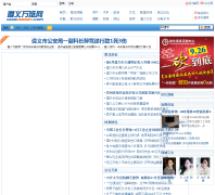 ������ά��seezy.com