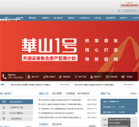 ��Դ֤ȯkysec.cn