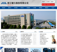 �����ɷ�www.cnjol.cn