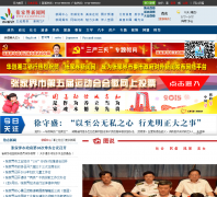 �żҽ������� zjjnews.cn