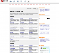 ����ʵ�ò�ѯcha.chelink.com