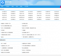 QQ��־ qqrizhi.com