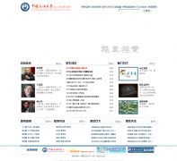 �й�ʯ�ʹ�ѧ������������������zhaosheng.upc.edu.cn