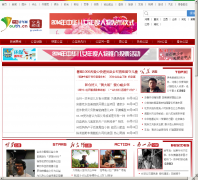 �й�����������Ƶ��gy.youth.cn