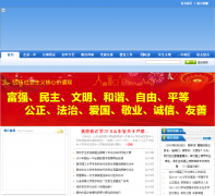 ��̨һ��ytyz.net