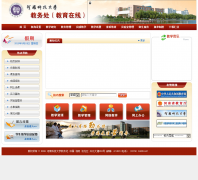 ���ϿƼ���ѧ�������ߣ����񴦣�jwc.haust.edu.cn