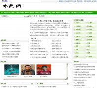 ��ɫ��bensewang.com