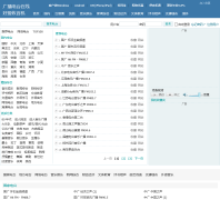 �ð�������fm78.cn