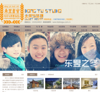 ���Ż���www.hzdongyu.com