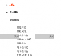 ��̨��ʱѶjinshixun.com