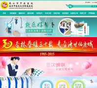 ��ɽ����ҽҽԺkstcm.org.cn