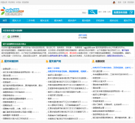 �عؼ�԰��sgjy169.com