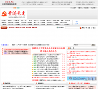 ��۵���ggdj.com.cn