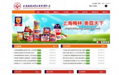 �Ϻ�÷��shanghaimaling.com