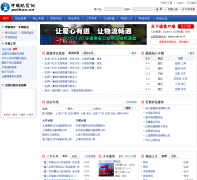 �й������peihuo.cn