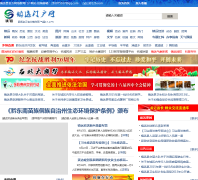 ��Զ��zhenyuan.gov.cn