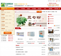 �������������ҩ������ҩ��baxsun.cn