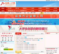 �˳��˲���ycsrcsc.com