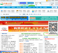 �Ͽ�������nkshw.com