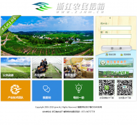 �㽭ũ������zjnm.cn