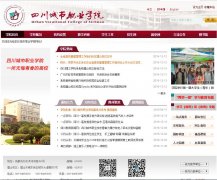 �Ĵ�����ְҵѧԺscuvc.com