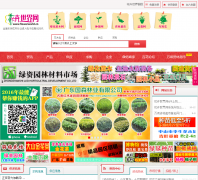 ����������flowerworld.cn