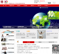 �ײż���ctghr.com