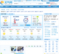 ��ˮ����Ԥ��lishui.tianqi.com