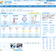 ʮ������Ԥ��shiyan.tianqi.com