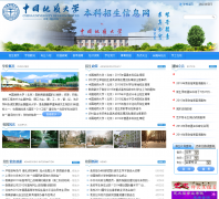 �й����ʴ�ѧ����������Ϣ��zhsh.cugb.edu.cn