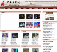 ������Ƶ��v.guqu.net