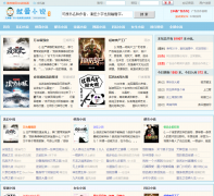 �Ͱ�С˵��www.9awx.com