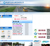 ��ͨ���˼���ntqyjt.com.cn