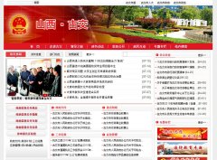 �Ž���������www.sxgujiao.gov.cn